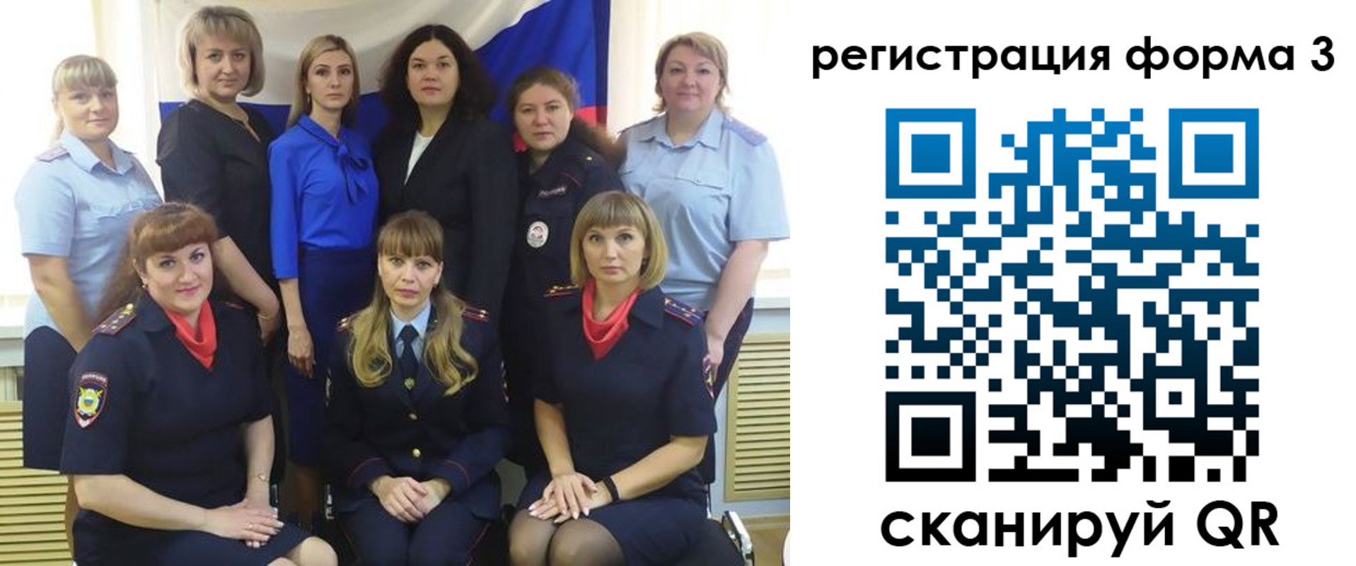 временная прописка в Пермской области