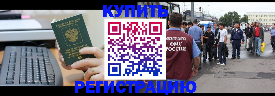временная регистрация гарантия в Пермской области