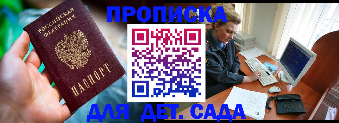 миграционный учет в Пермской области